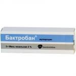 Бактробан