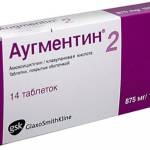 Аугментин