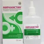 Мирамистин