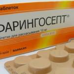 Фарингосепт