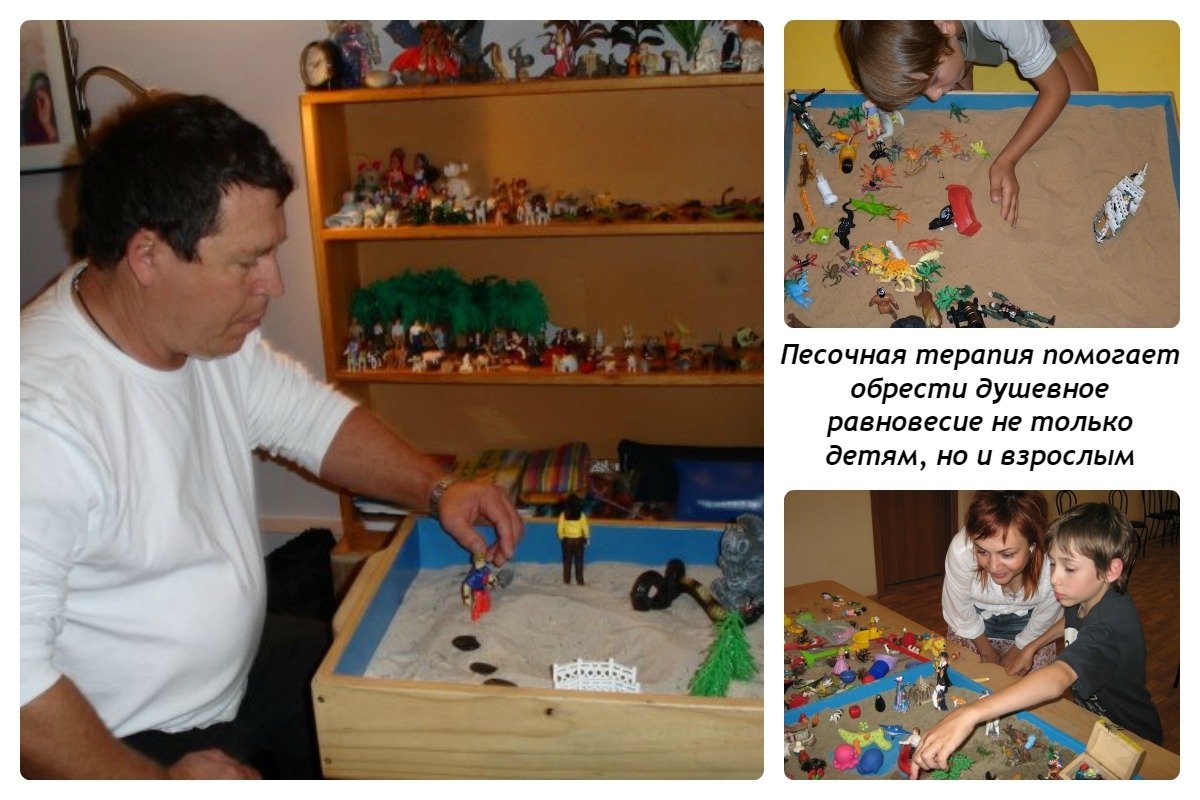 Песочная терапия помогает обрести душевное равновесие