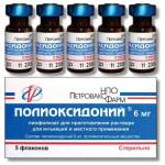 Полиоксидоний