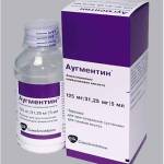 Аугментин
