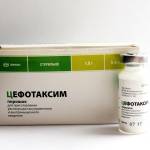 Цефотаксим