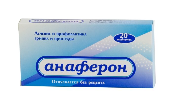 таблетки Анаферон для взрослых