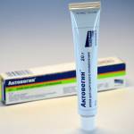 Актовегин крем