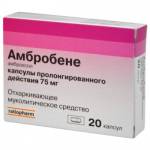 амбробене капсулы