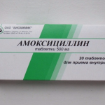 Амоксициллин