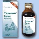 Тавегил