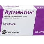 Аугментин