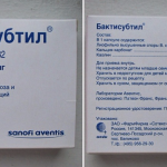 Бактисубтил