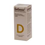 Бебинос (Babynos)