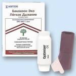 Беклазон Эко лёгкое дыхание (Beclazone Eco easy breathe)