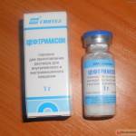 Цефтриаксон