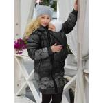 Слингокуртка