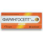 Фарингосепт