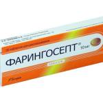 Фарингосепт