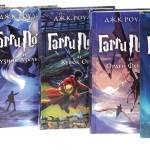 Гарри Поттер