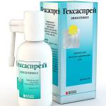 Гексаспрей