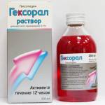 Гексорал раствор