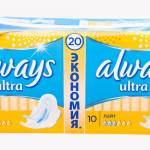 Гигиенические прокладки