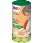 Готовый лактогонный чай Hipp