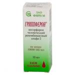 Гриппферон