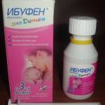 Ибуфен