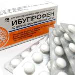 Ибупрофен
