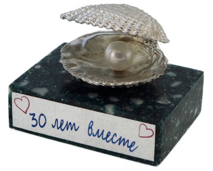 Подарки родителям на 30 лет свадьбы