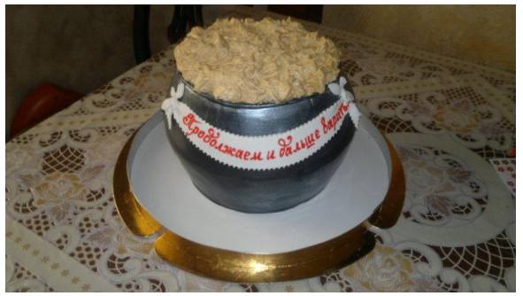 6 лет совместной жизни