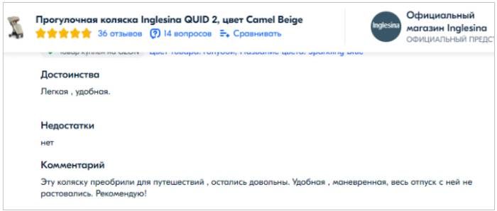 Коляски для путешествий 2022-2023