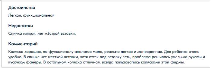 Коляски для путешествий 2022-2023