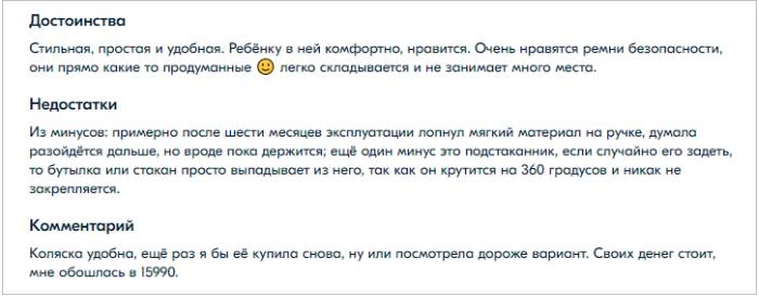 Коляски для путешествий 2022-2023