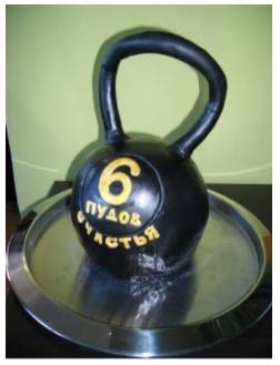 6 лет совместной жизни