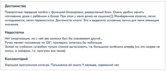 Коляски для путешествий 2022-2023