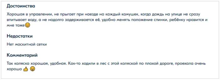 Коляски для путешествий 2022-2023