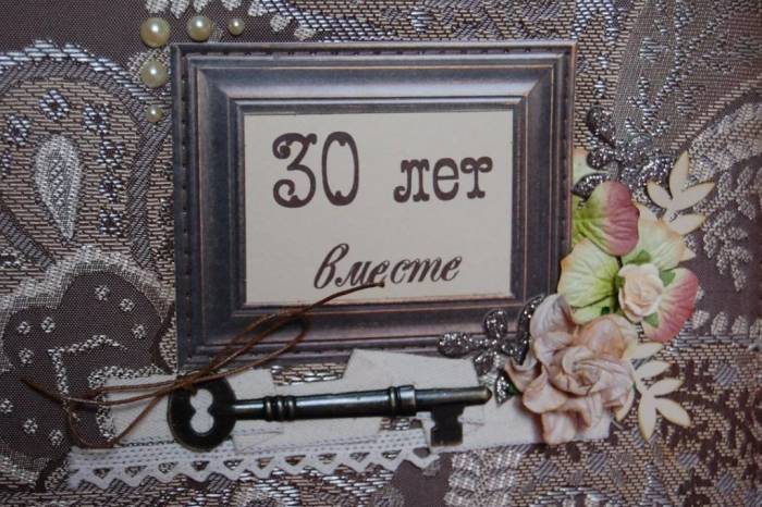 Что подарить родителям на 30 лет свадьбы