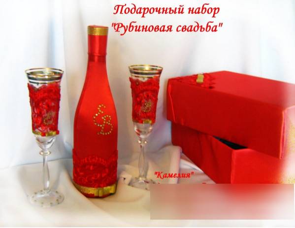 Подарочный набор "Рубиновая свадьба"