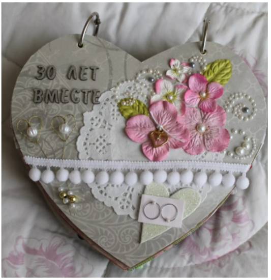 30 лет совместной жизни