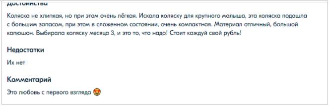 Коляски для путешествий 2022-2023