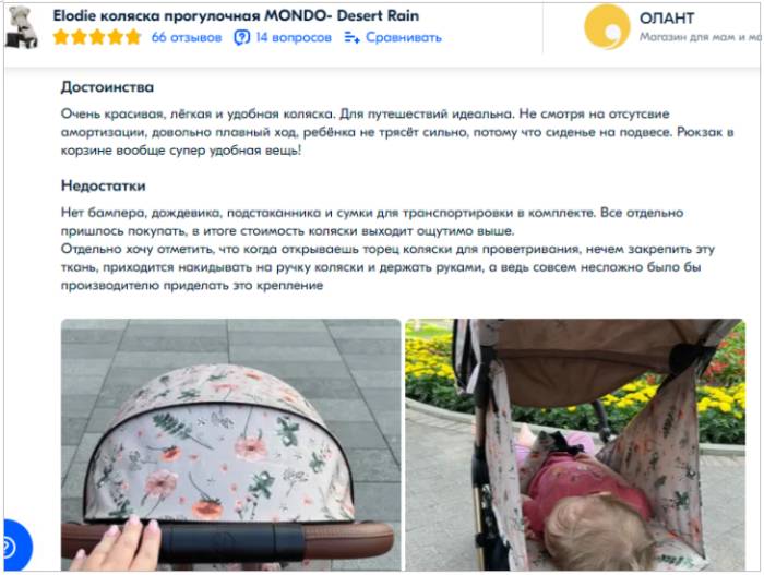 Коляски для путешествий 2022-2023