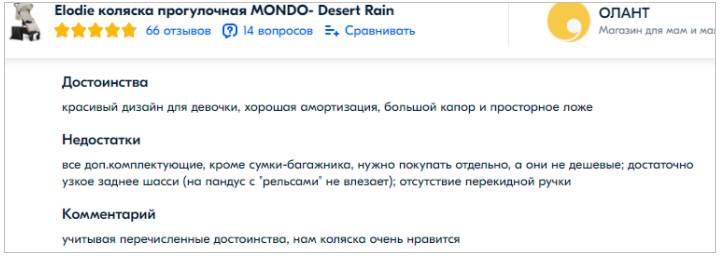 Коляски для путешествий 2022-2023