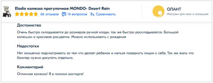 Коляски для путешествий 2022-2023