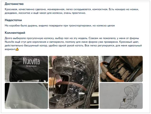 Коляски для путешествий 2022-2023