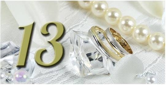 13 лет совместной жизни