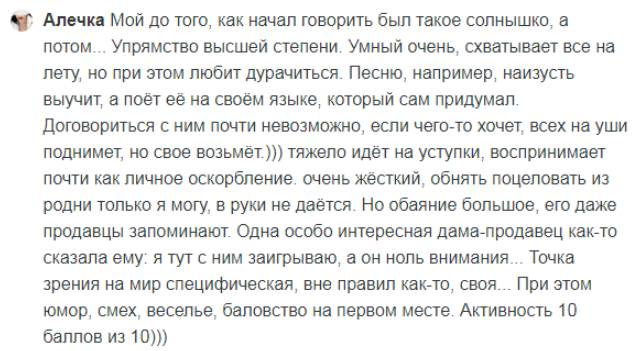 Ребенок-Водолей