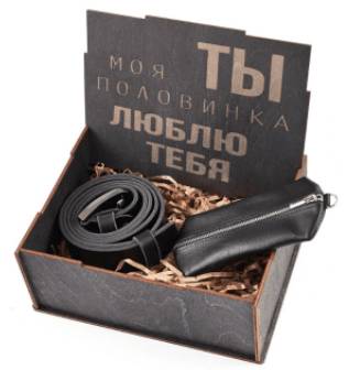 Подарки мужу на 10 лет свадьбы