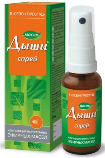 Масло спрей "Аквион Дыши"