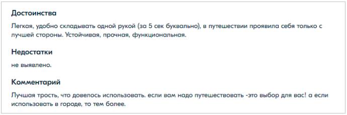 Коляски для путешествий 2022-2023